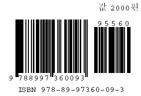 Book Barcode