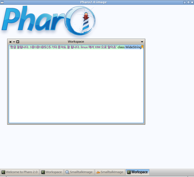 File:Pharo XIM 06.png