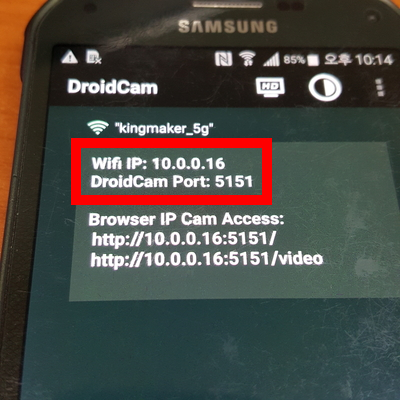 DroidCam 02