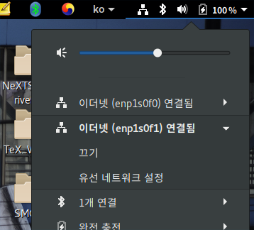 Network Setting 1