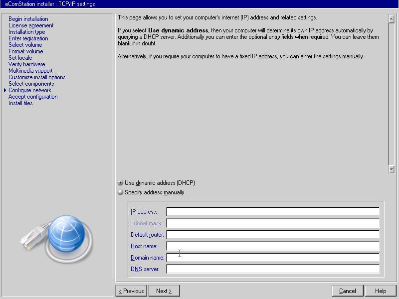 사진 41: TCP/IP 설정