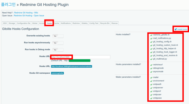 Redmine Git Hosting > Hooks tab