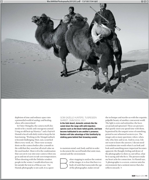 File:20130404 mupdf.png