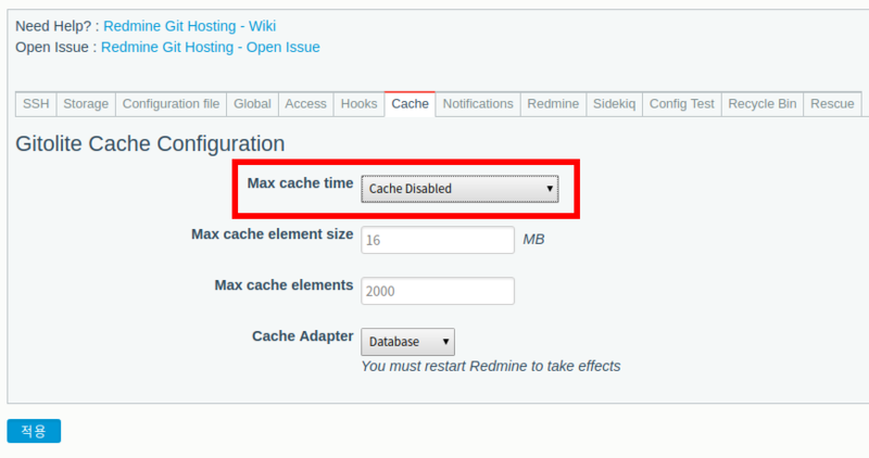 File:Redmine gito 06.png