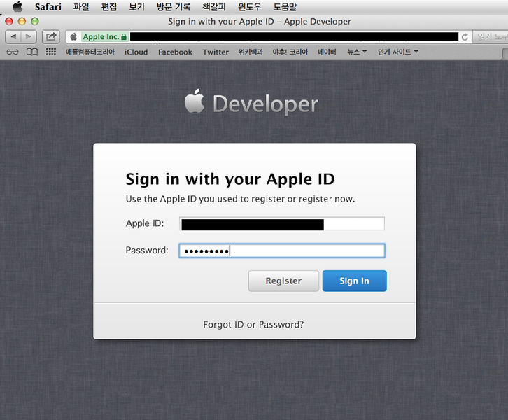 File:IOSDeveloperCert 009.png