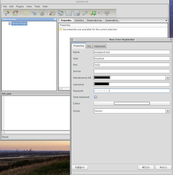 File:Pgadmin2.png