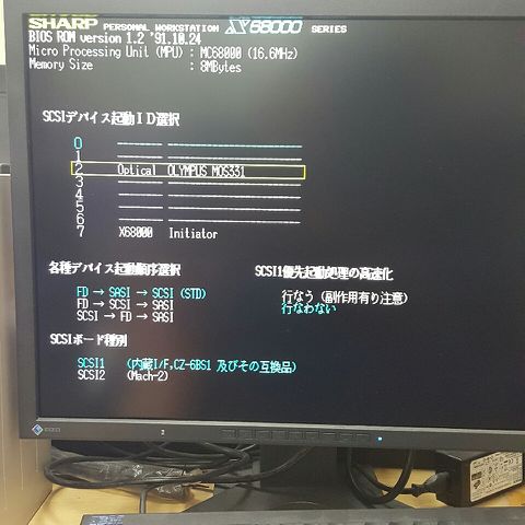 MO booting image 002