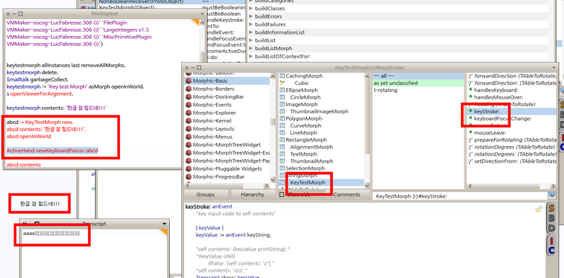 File:Pharo XIM 04.png