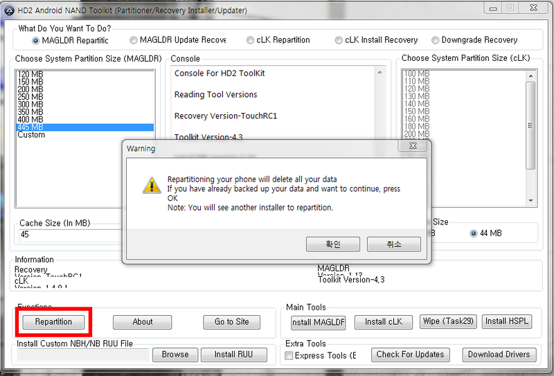 File:Cwm10 jellybean 4.png