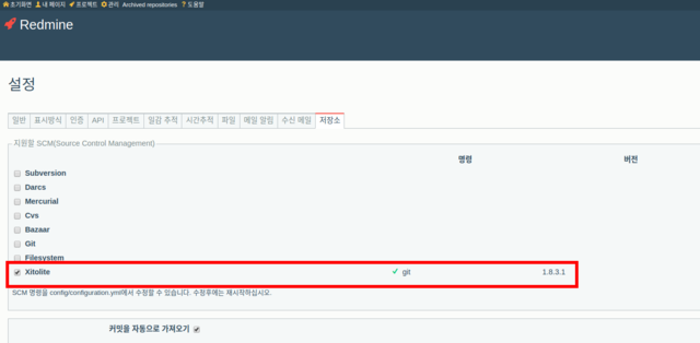 setting > repository
