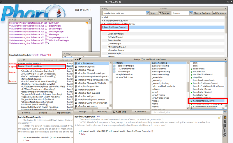 File:Pharo XIM 03.png