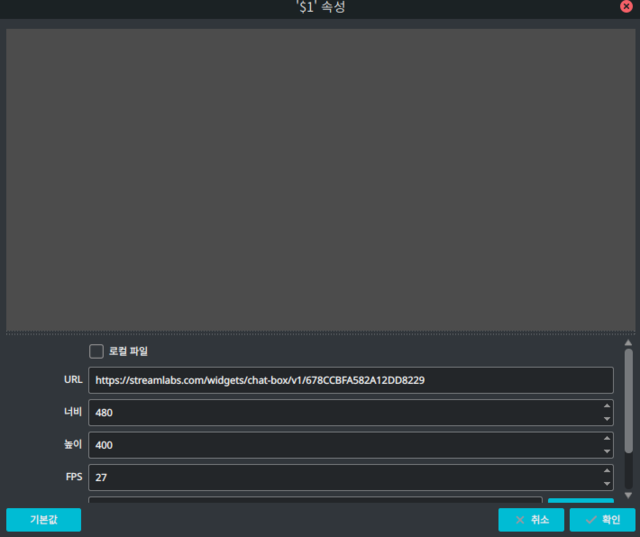 OBS QtWebkit plugin