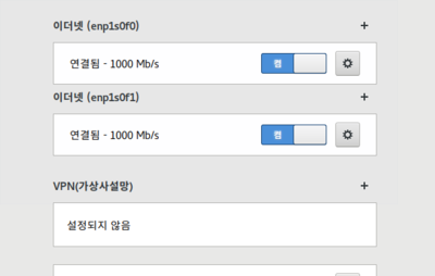 Network Setting 2